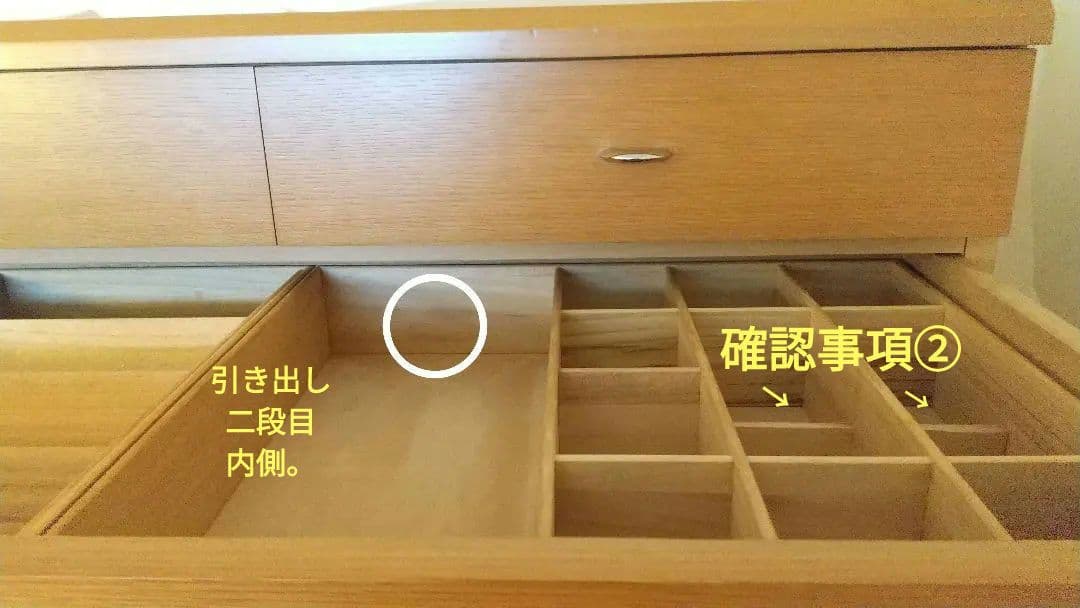 取り引き中☆ 他の方は購入なさらないでください☆ 天然木製箪笥 内側桐材 鏡つき