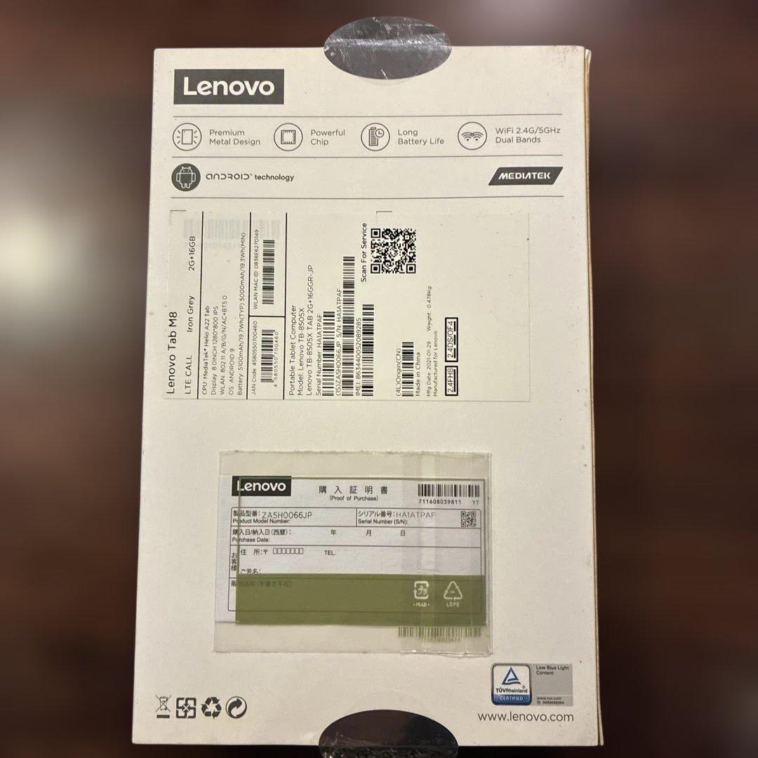 Lenovo Tab M8 TB-8505X｜箱・付属品完備｜動作良好