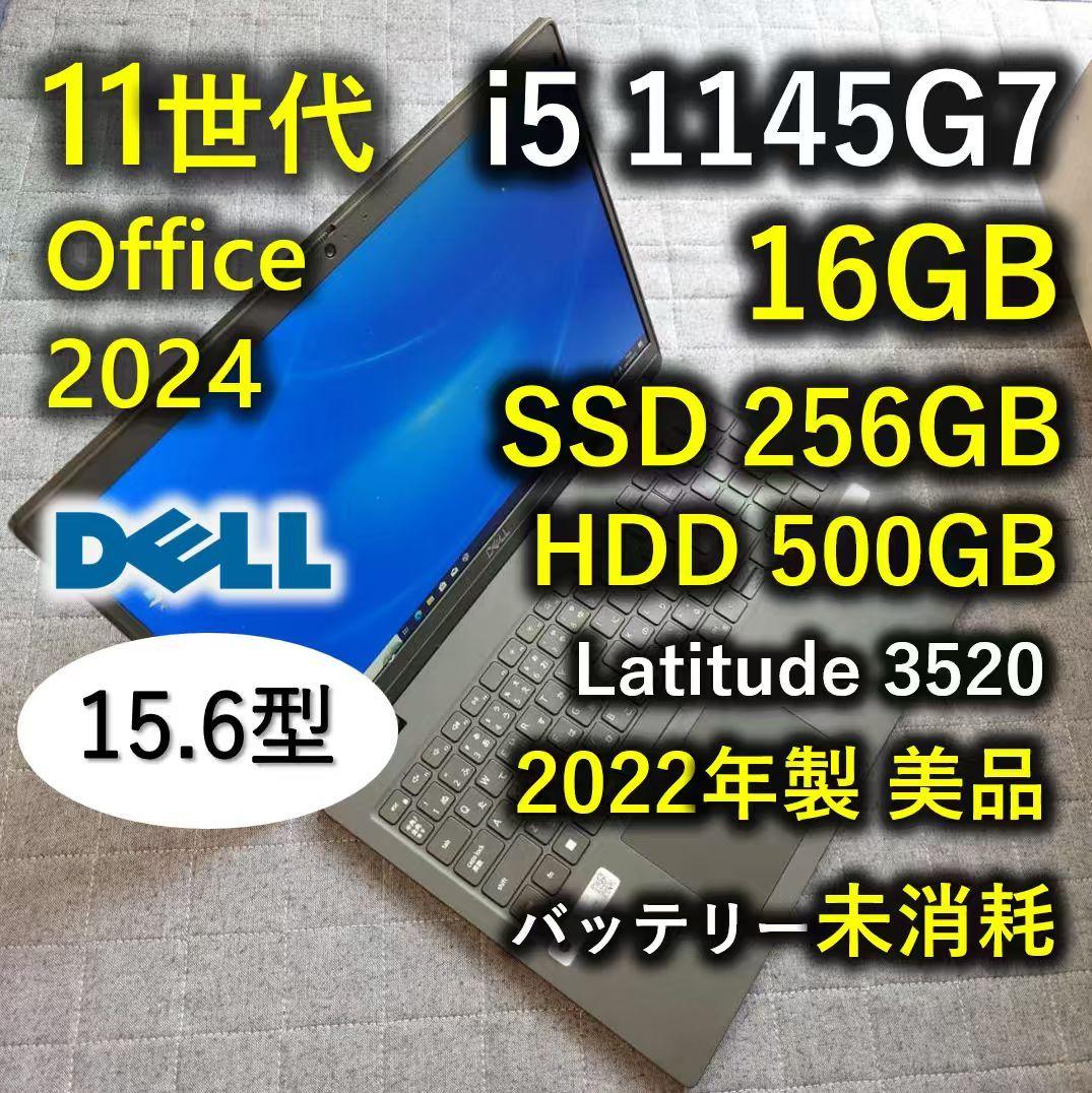 美品 Dell 驚速 11世代i5 16gb SSD 256GB+ 500GB