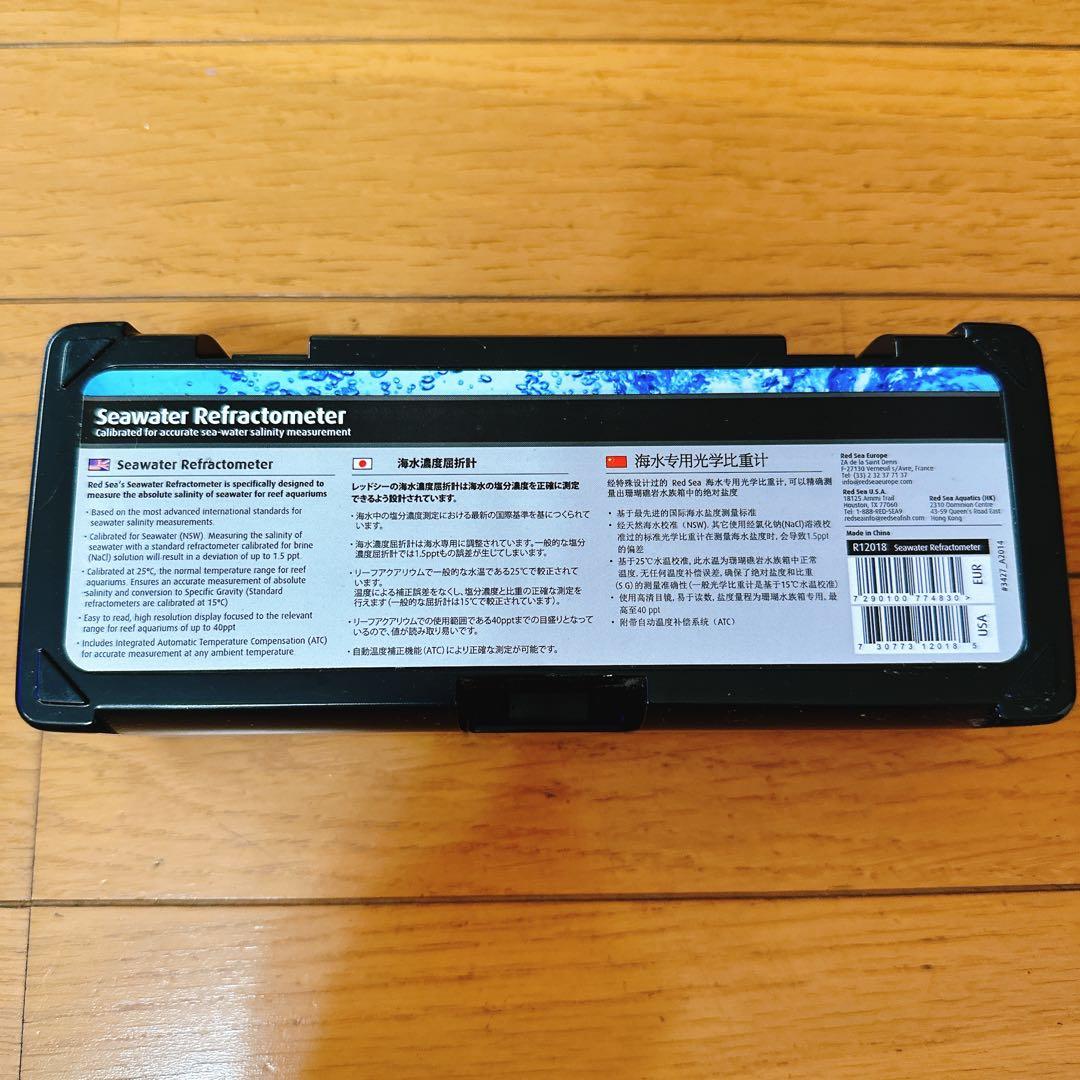 Red Sea シーワーターロフラクタメーター