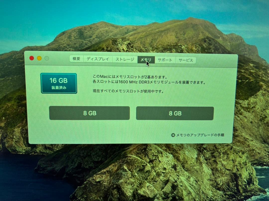 Macデスクトップ Apple Mac mini A1347 Late2012 i7 RAM16GB