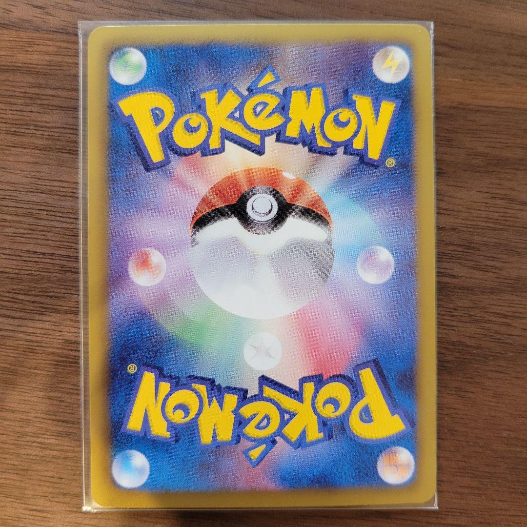 ニャース UR BW2 レッドコレクション 072/066