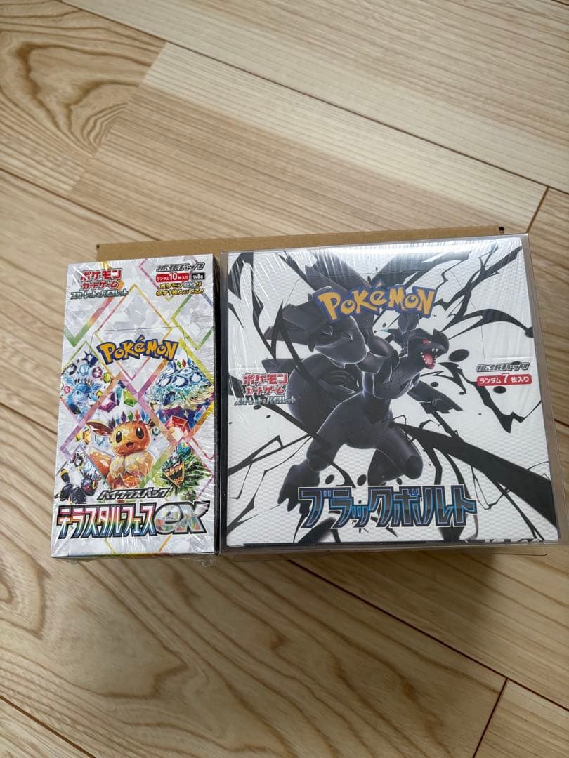 テラスタルフェスex2個 ブラックボルト シュリンク付き