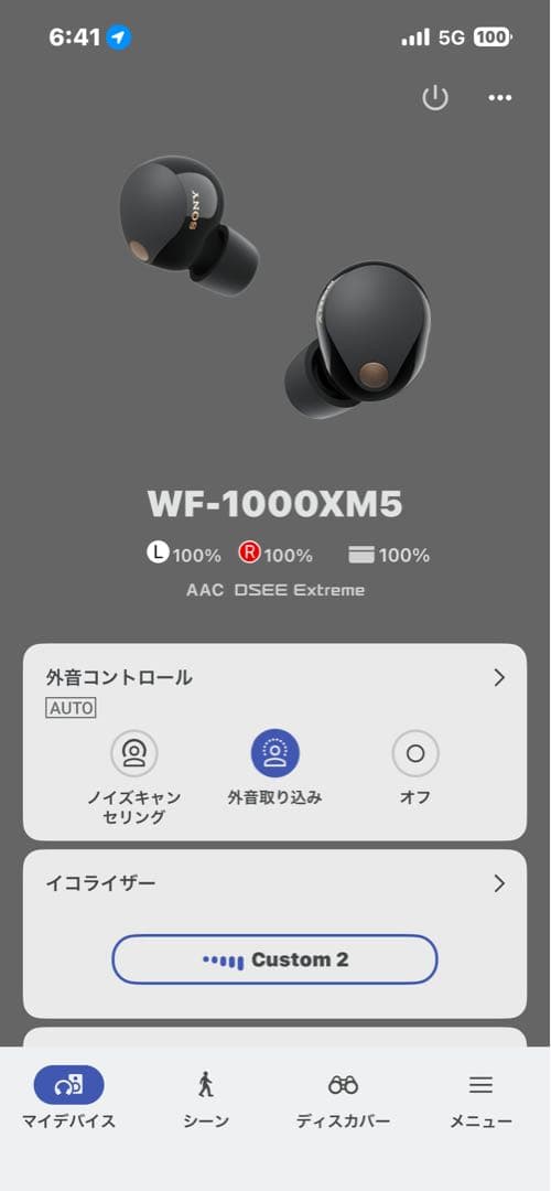 Sony WF-1000XM5 ワイヤレスイヤホン