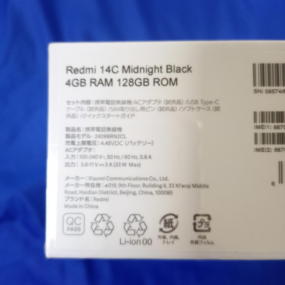 Redmi 14C ミッドナイトブラック スマホ 4GB+128GB 未開封品
