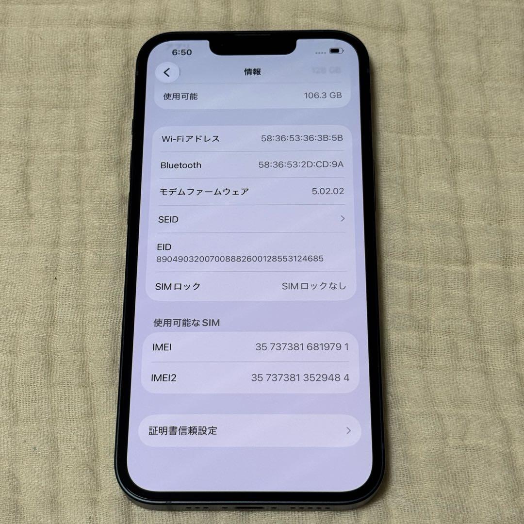 iPhone 13 128GB ミッドナイト 美品