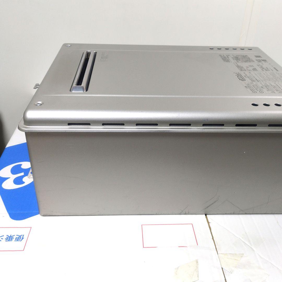 【ちっぷ】NORITZ GT-C2462 エコジョーズ給湯器 LPガス