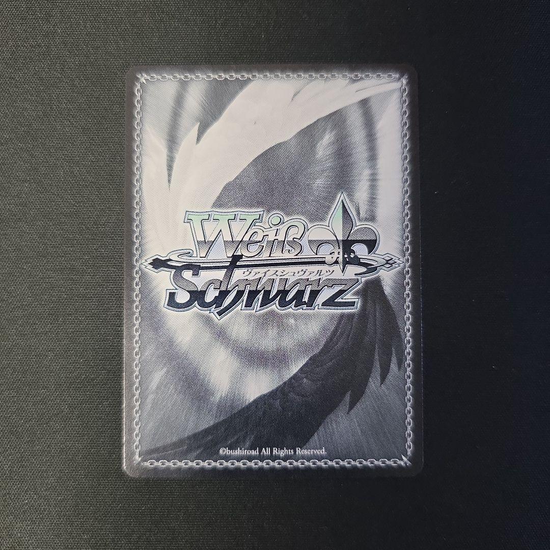 ヴァイス　SSP　サイン　“白い稲妻”タマモクロス　ウマ娘シンデレラグレイ