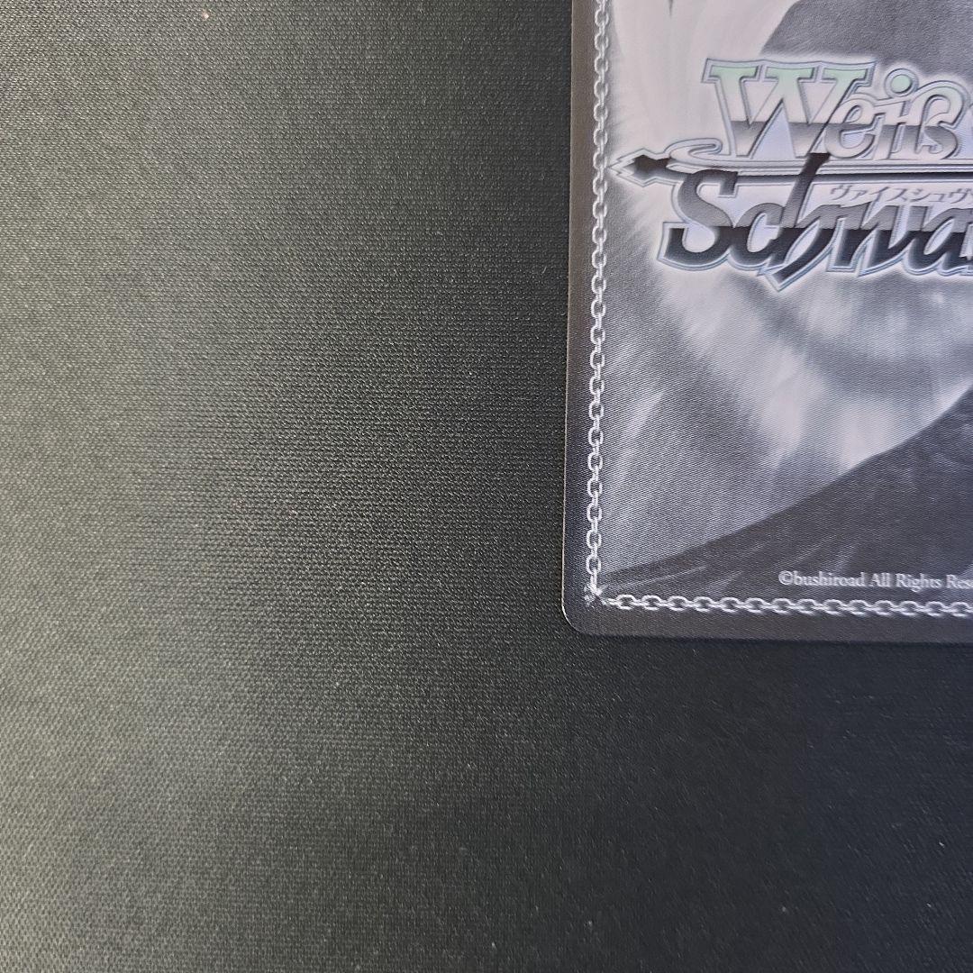 ヴァイス　SSP　サイン　“白い稲妻”タマモクロス　ウマ娘シンデレラグレイ