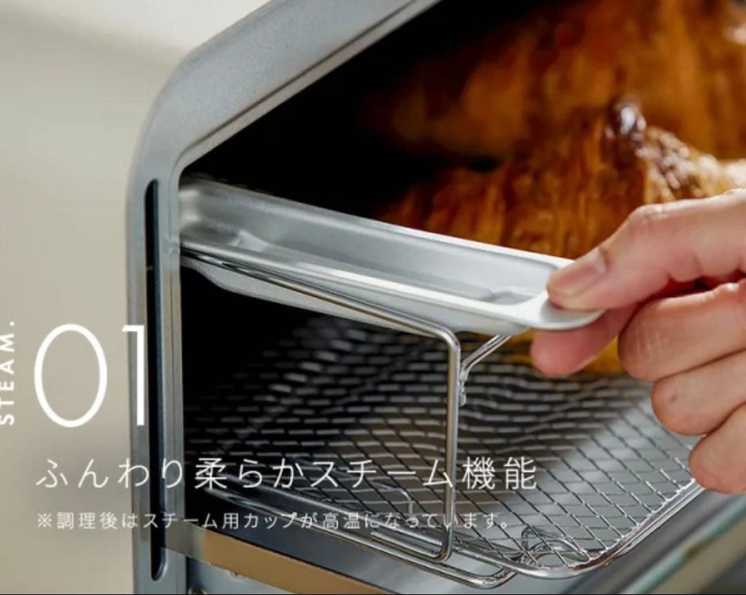 IRIS OHYAMA スチームカーボントースター KIST-601EA-T