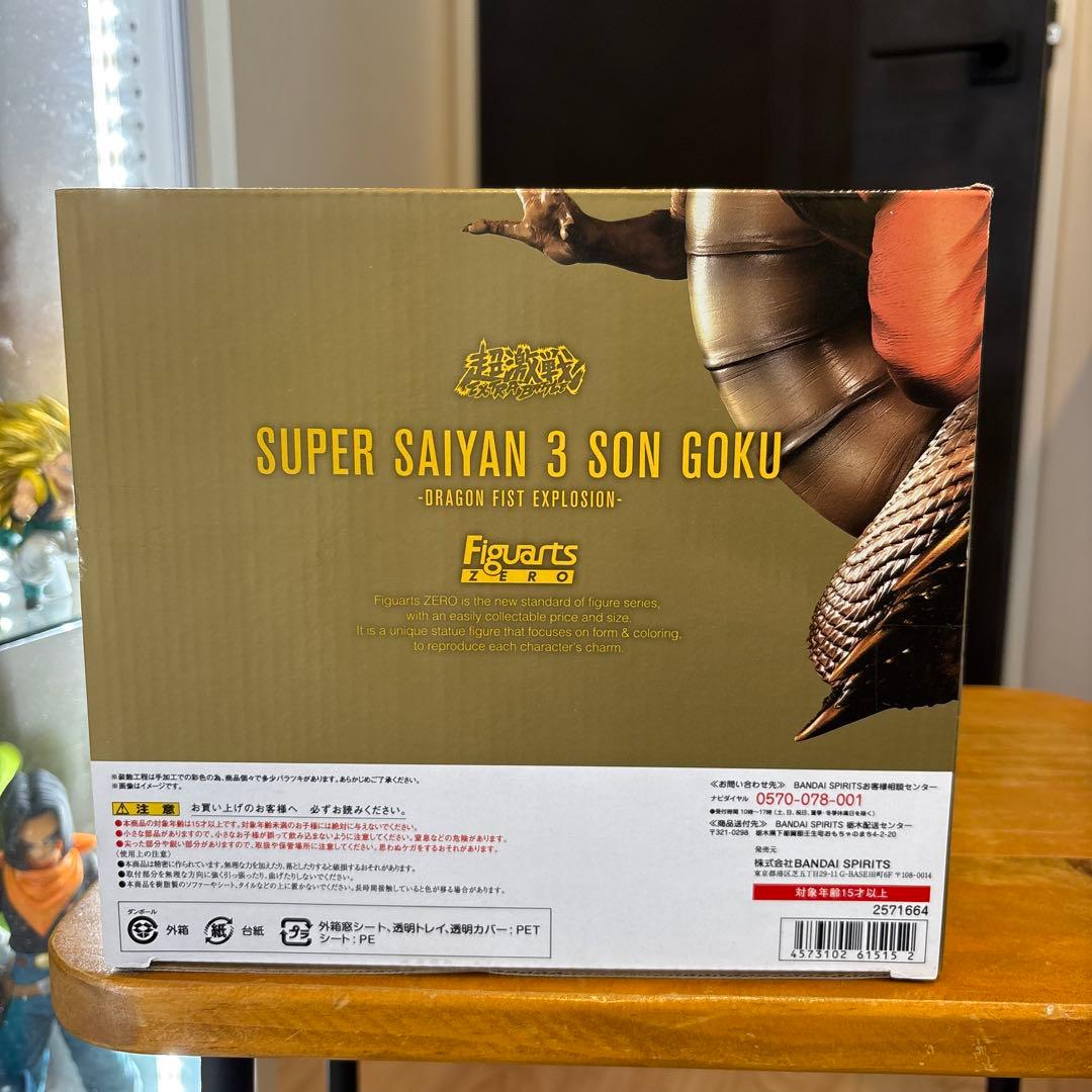 mam出品のため、購入禁止でお願いいたします。