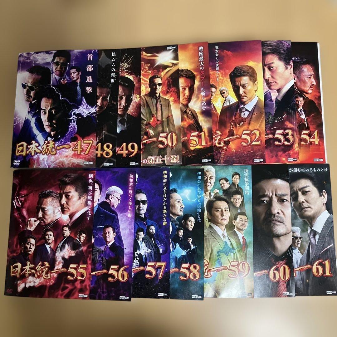 DVD 日本統一 vol.47-vol61 セット