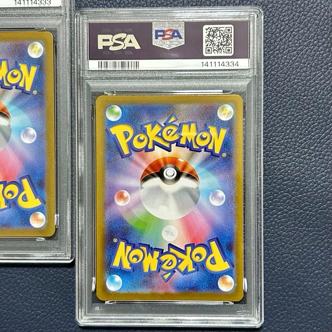 2連番PSA10ゴーストMBG 022 スターターセットMEGAメガゲンガーex