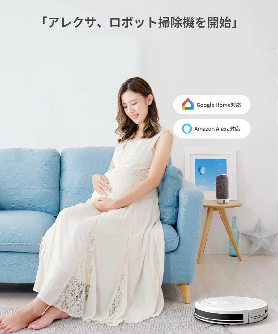 【未使用に近い】ロボット掃除機 ゴミステーション付き　ecozy ルンバ