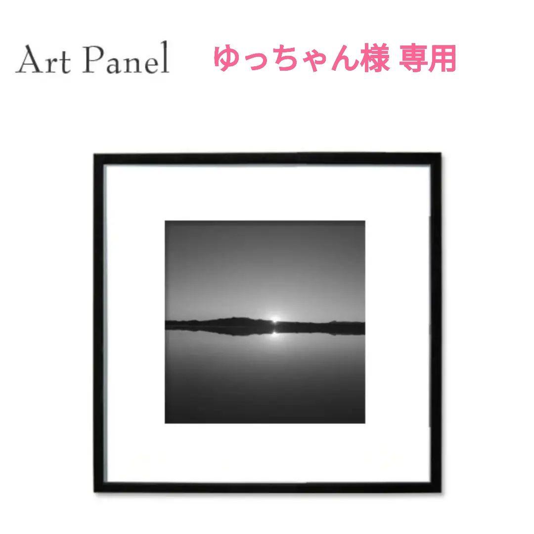 アートパネル モノクローム 正方形フレーム