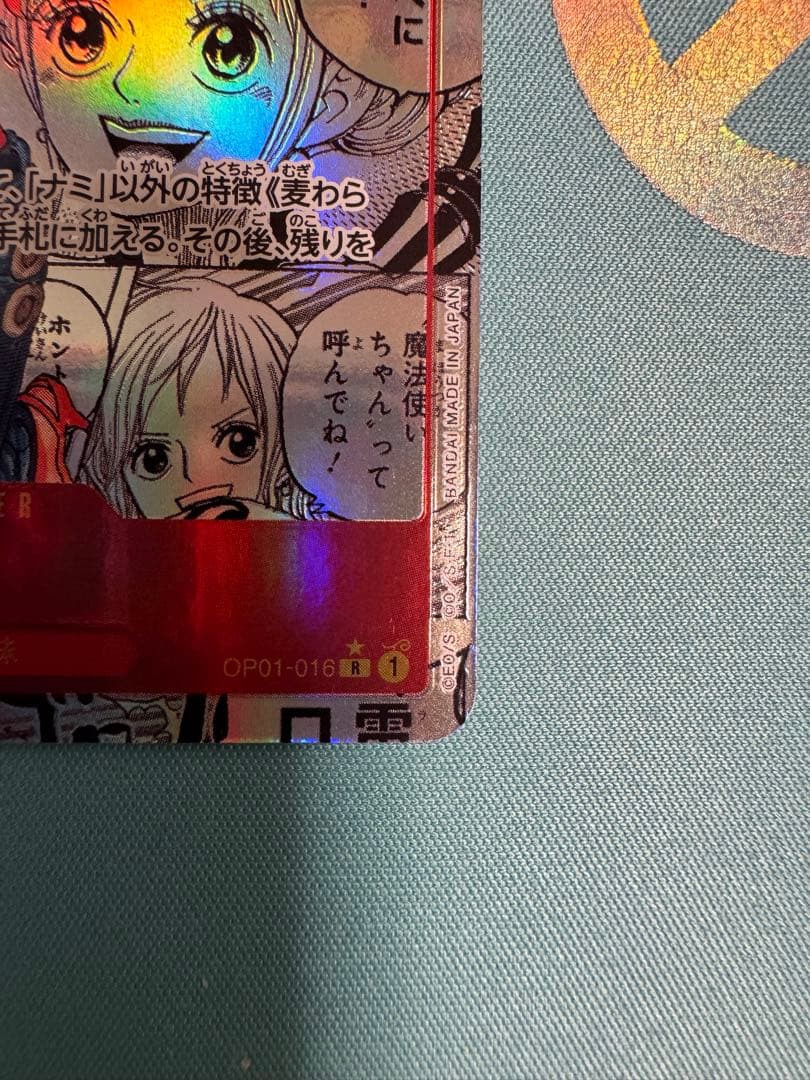 ワンピースカード　ナミ　スーパーパラレル　コミパラ
