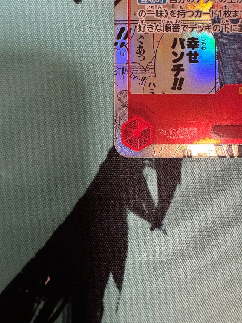 ワンピースカード　ナミ　スーパーパラレル　コミパラ