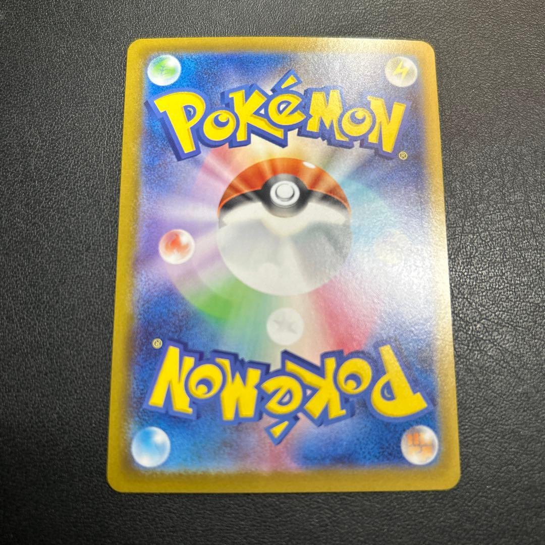 メガオーダイルex sar