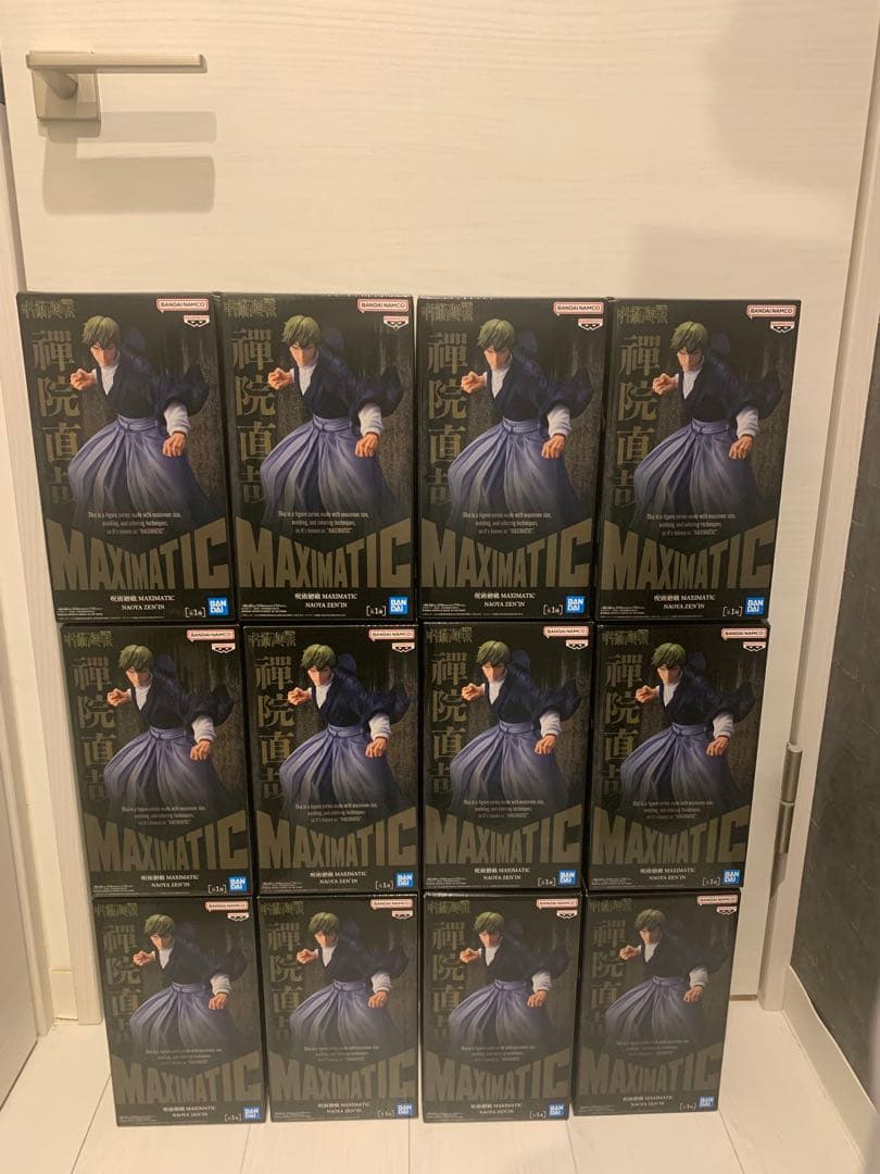[[12個セット]呪術廻戦 禪院直哉 フィギュア MAXIMATIC