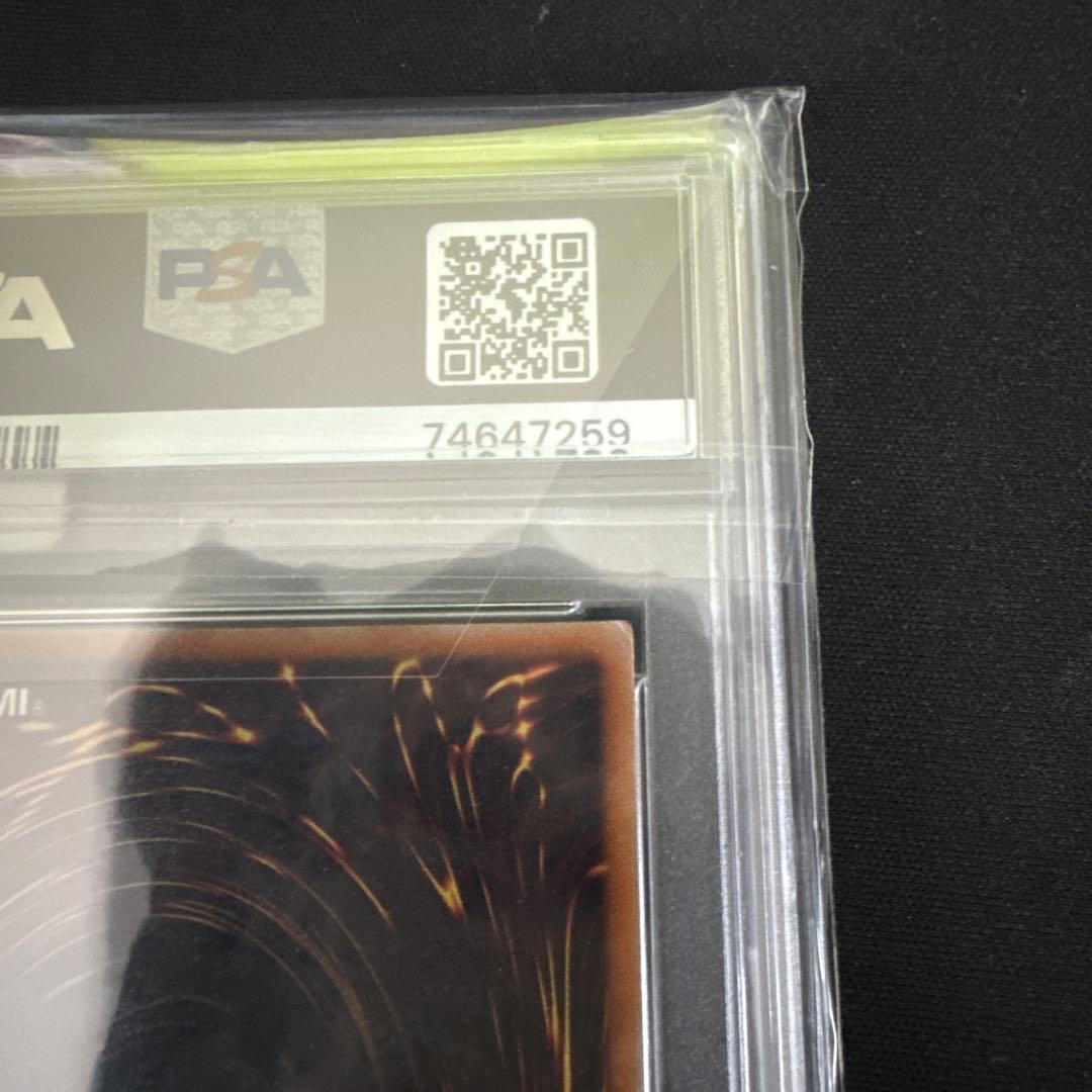 遊戯王 【PSA10】ヴォルカニックデビル　レリーフ