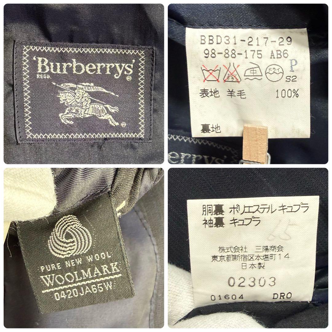 Burberrys バーバリー スーツ ダブル ネイビー ストライプ 背抜き