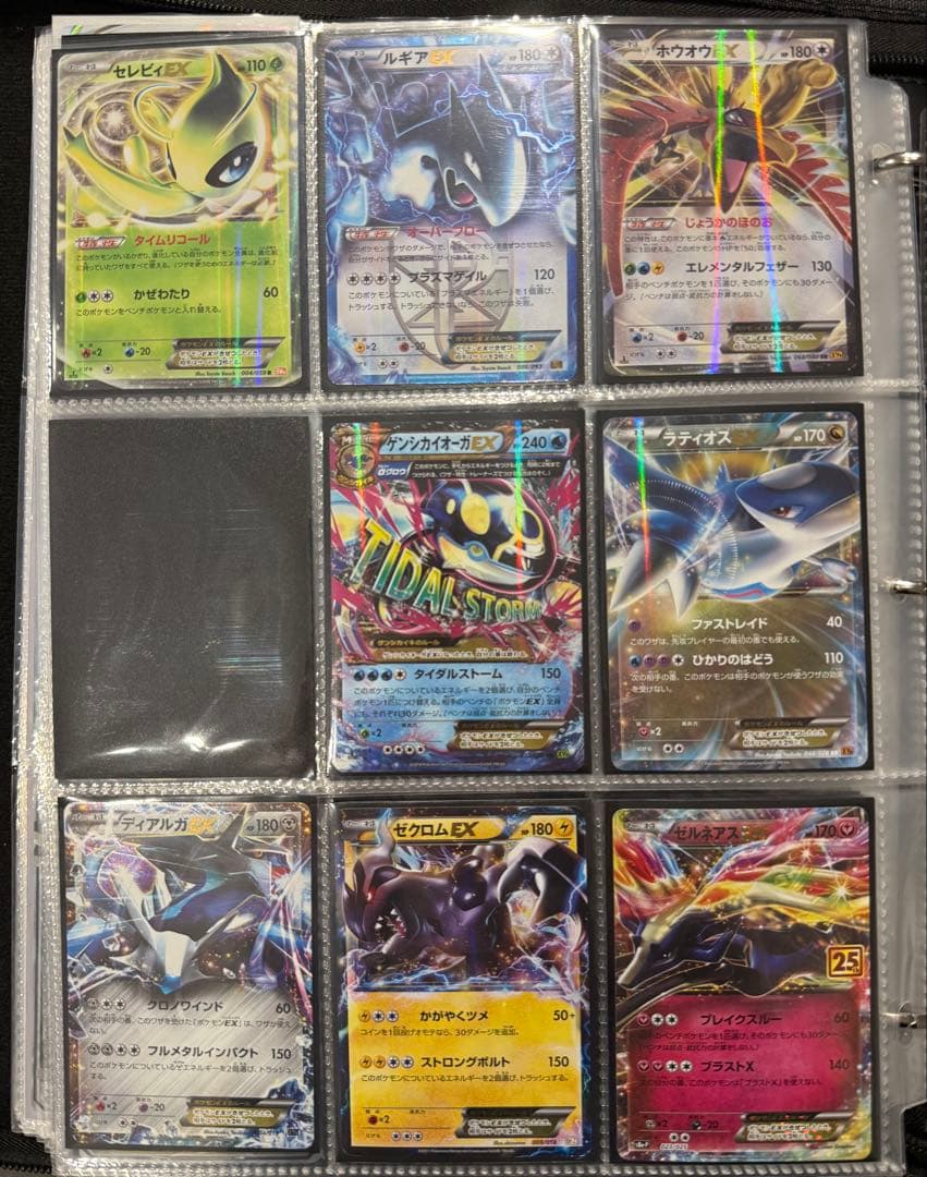 ポケモンカード 金文字EX まとめ売り リザードン ルギア ゲンシカイオーガ 他