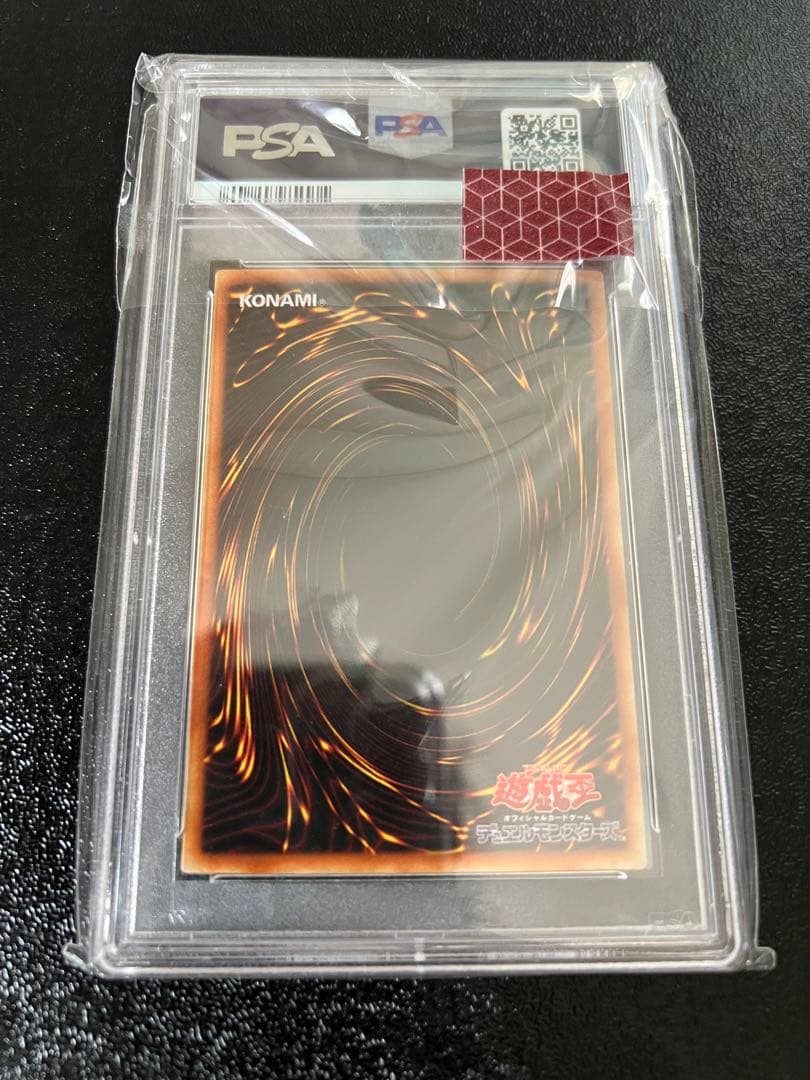 遊戯王　ハーピィの羽根箒　ウルトラ　PSA10