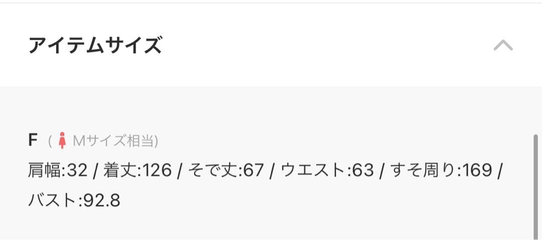 ドレス　ロングスリーブラメチュールドレス　furfur