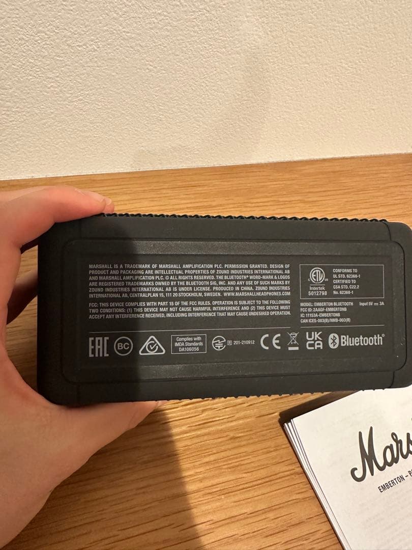 マーシャル　Emberton