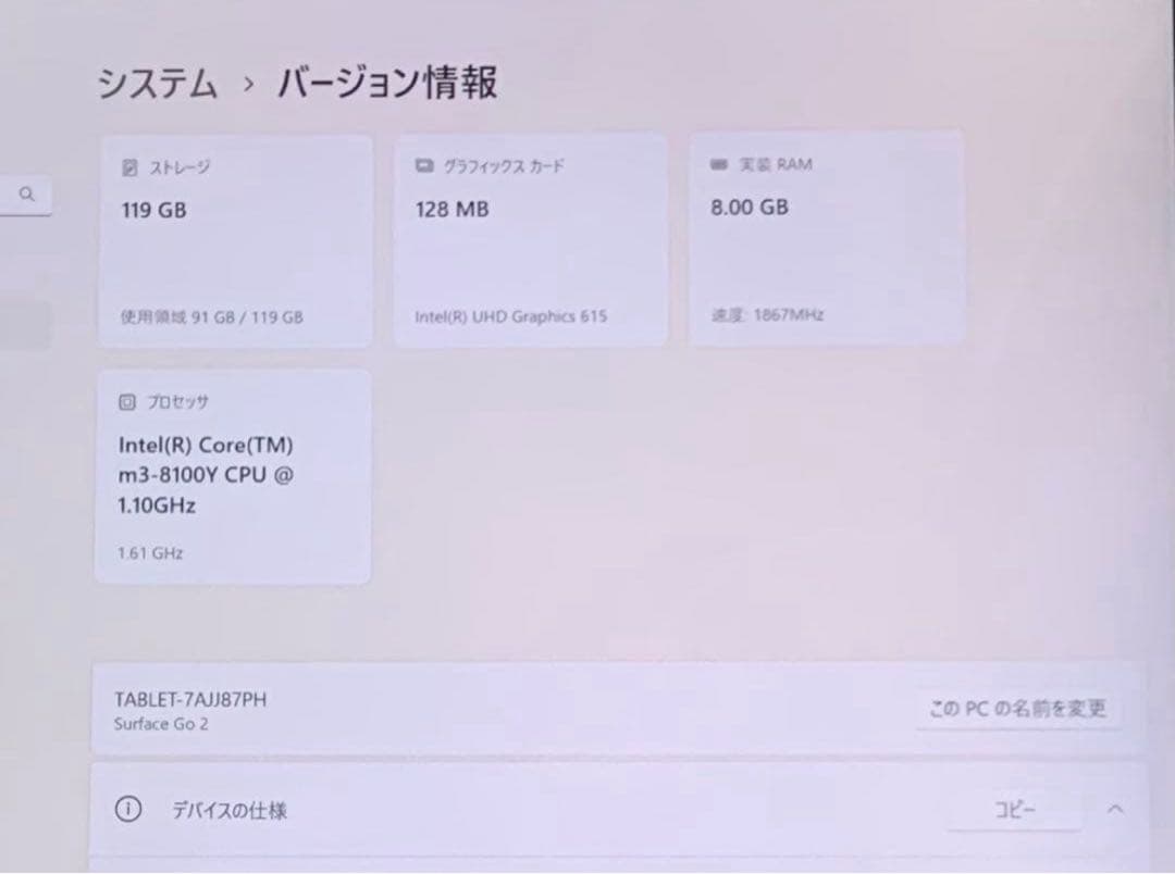 Surface Go2 8GB/128GB m3-8100Y ペン、ケース付