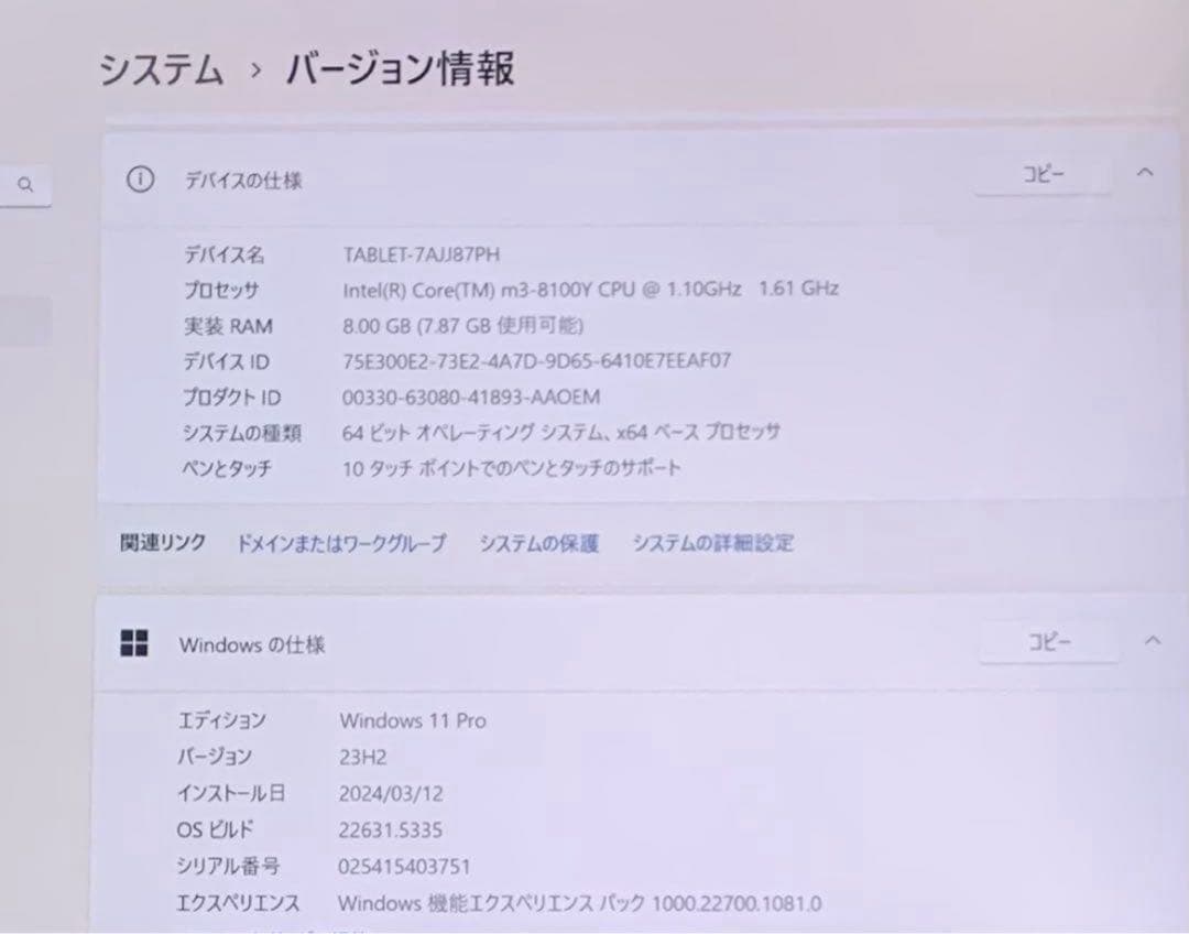 Surface Go2 8GB/128GB m3-8100Y ペン、ケース付