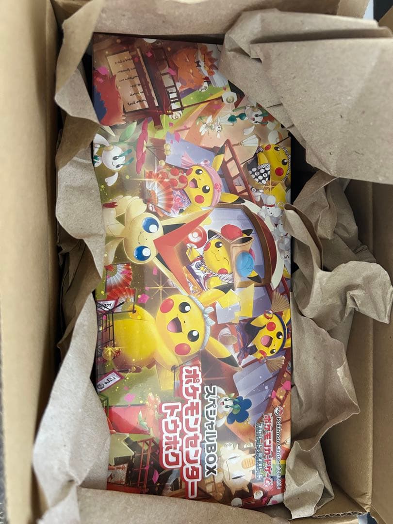 ポケセン　スペシャルBOX トウホク　新品未開封