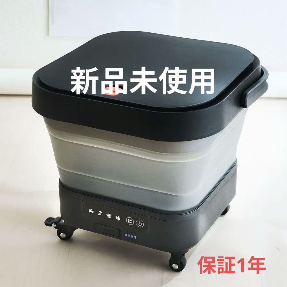 【新品・未使用】＜T-PRO＞バケツ型高圧洗浄機 TAN-5027