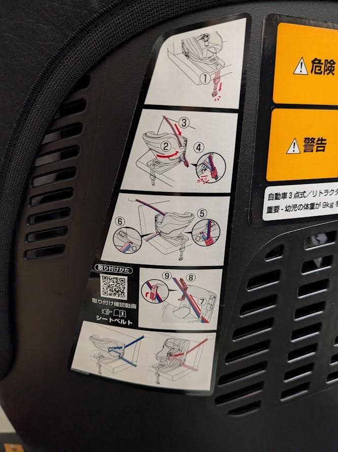 アップリカ 美品クルリラAC チャイルドシート＋車保護マット付き