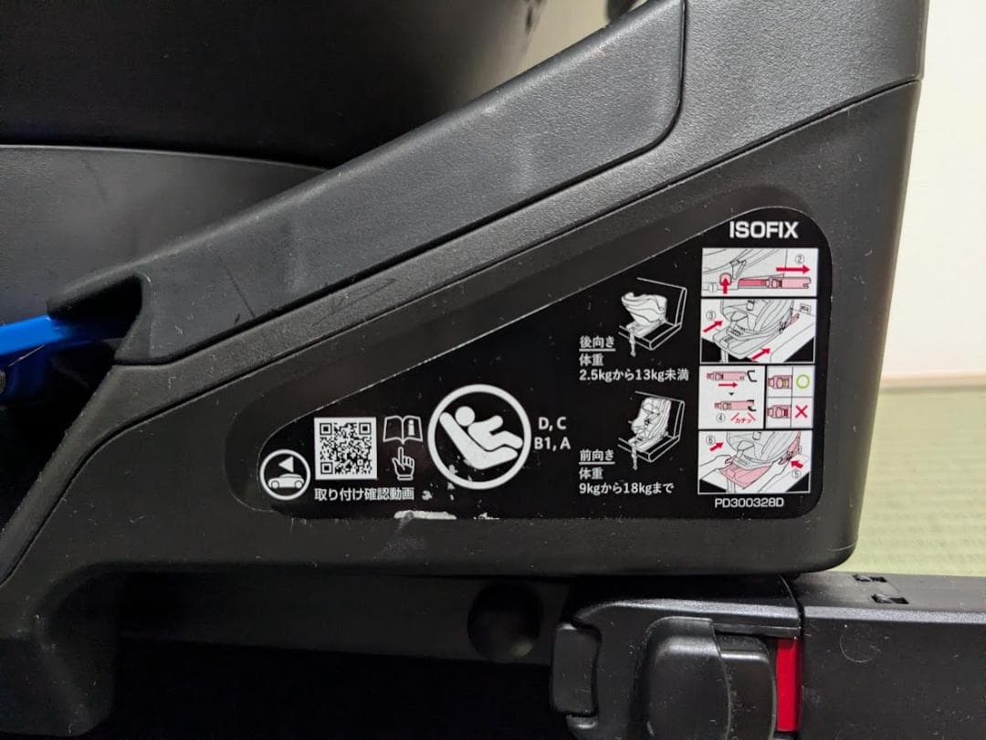 アップリカ 美品クルリラAC チャイルドシート＋車保護マット付き