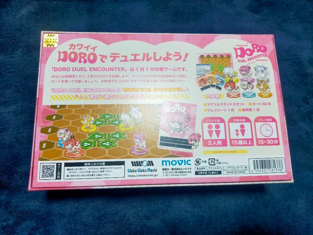 未使用 DORO DUEL ENCOUNTER 先攻後攻カード付 NIKKE