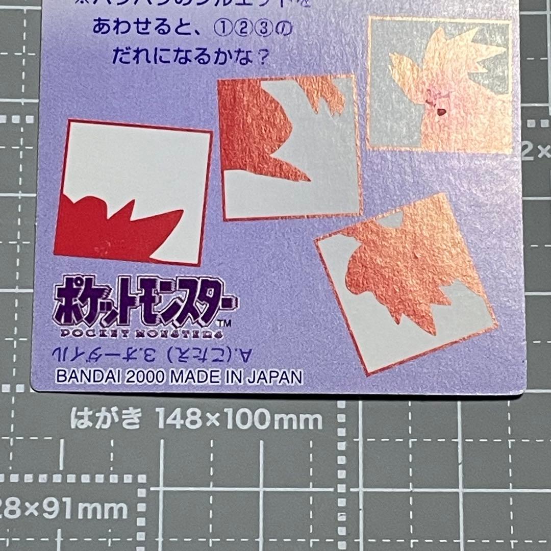 タ*コ様 ポケモンキッズ　カード　バクフーン　メガニウム　オーダイル　ホウオウ