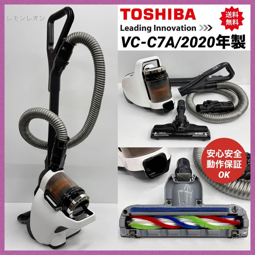 東芝　掃除機　2020年製　白　VC-C7A 本体　フルセット　中古　格安　良品