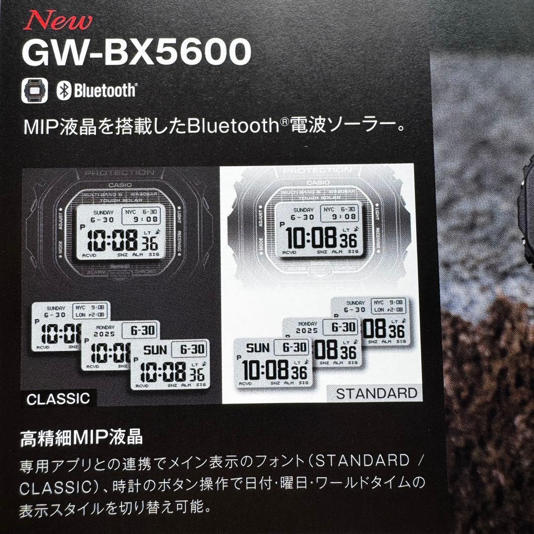 匿名発送 カシオG-SHOCK GW-BX5600-1JF 国内正規品 タグ付