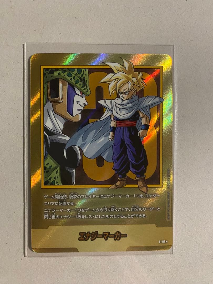 フュージョンワールドmanga booster02 33巻 エナジーマーカー 金