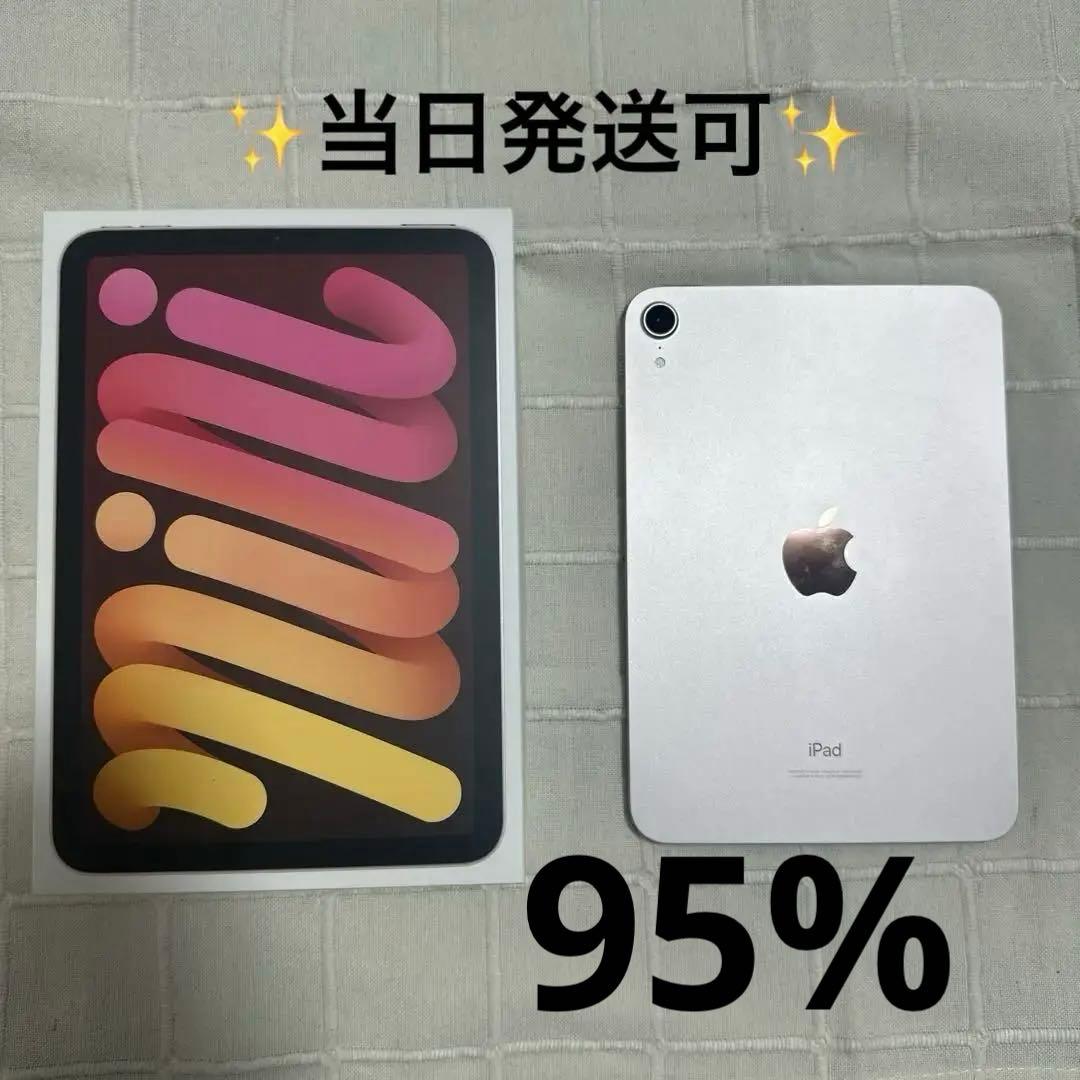 S*n様 【超美品】iPad mini 第6世代64GBWi-Fi ケース付
