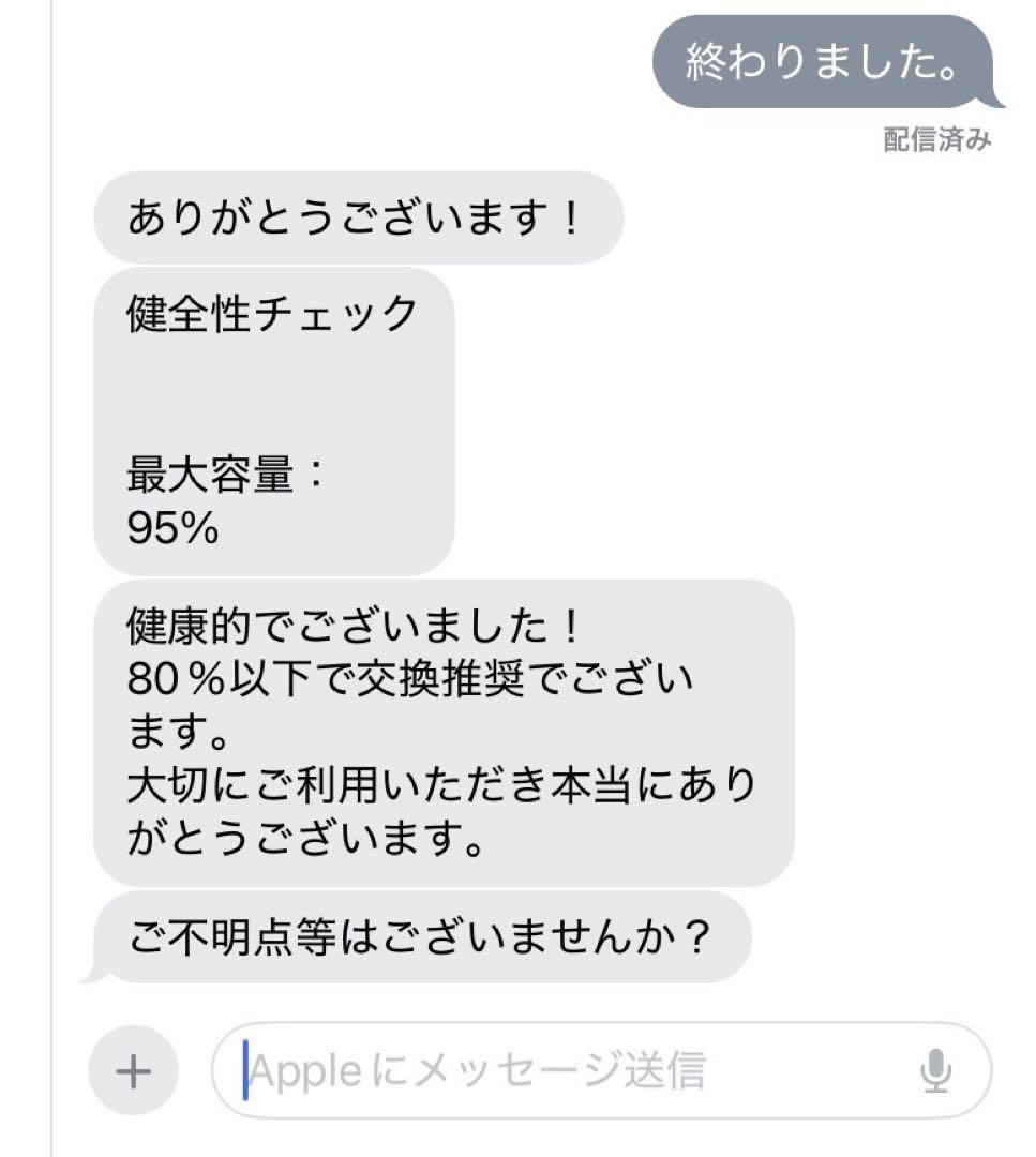 S*n様 【超美品】iPad mini 第6世代64GBWi-Fi ケース付