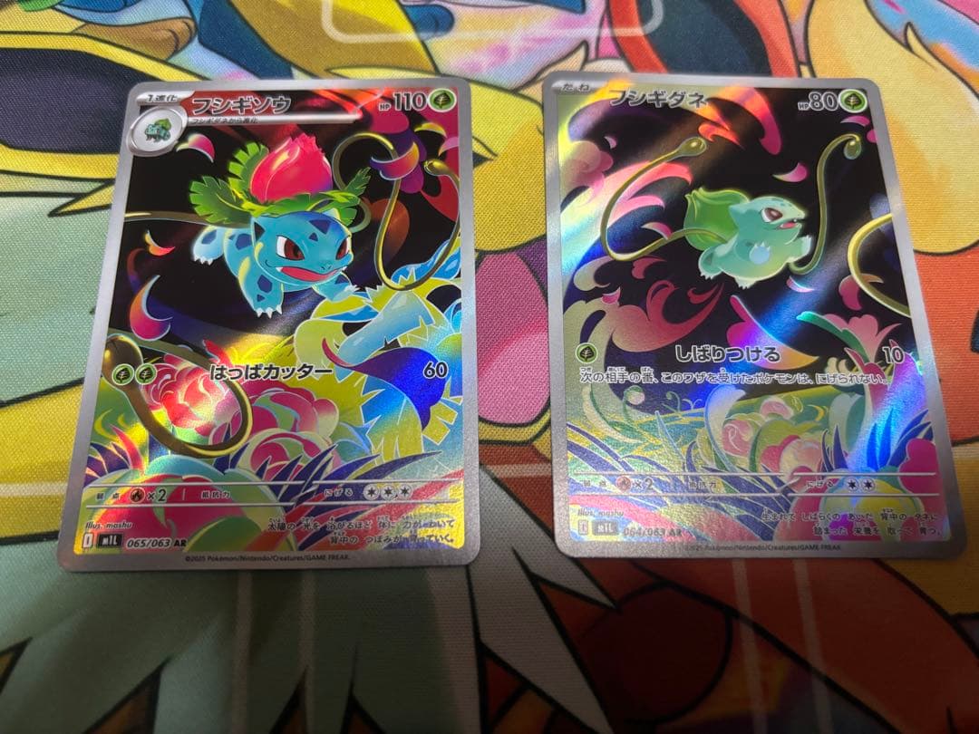 ポケカ まとめ売り 引退品