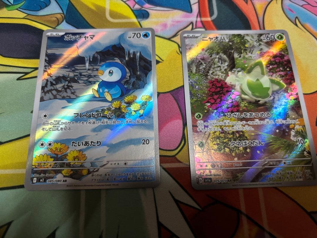 ポケカ まとめ売り 引退品