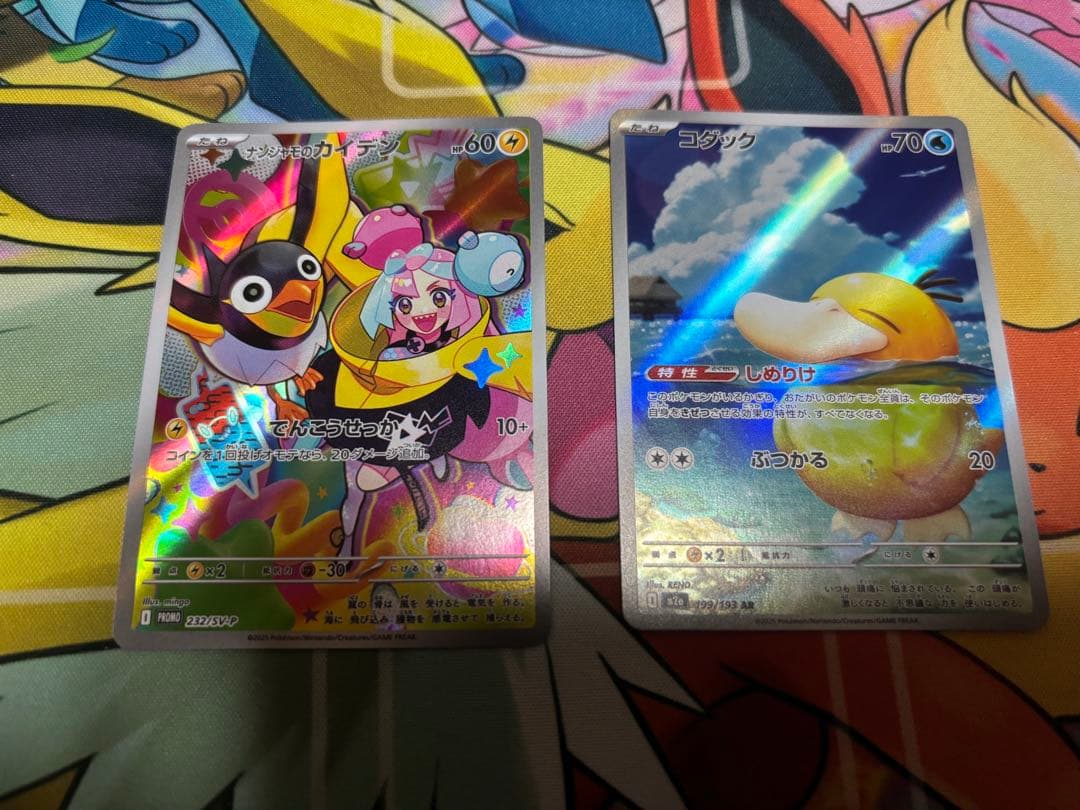 ポケカ まとめ売り 引退品