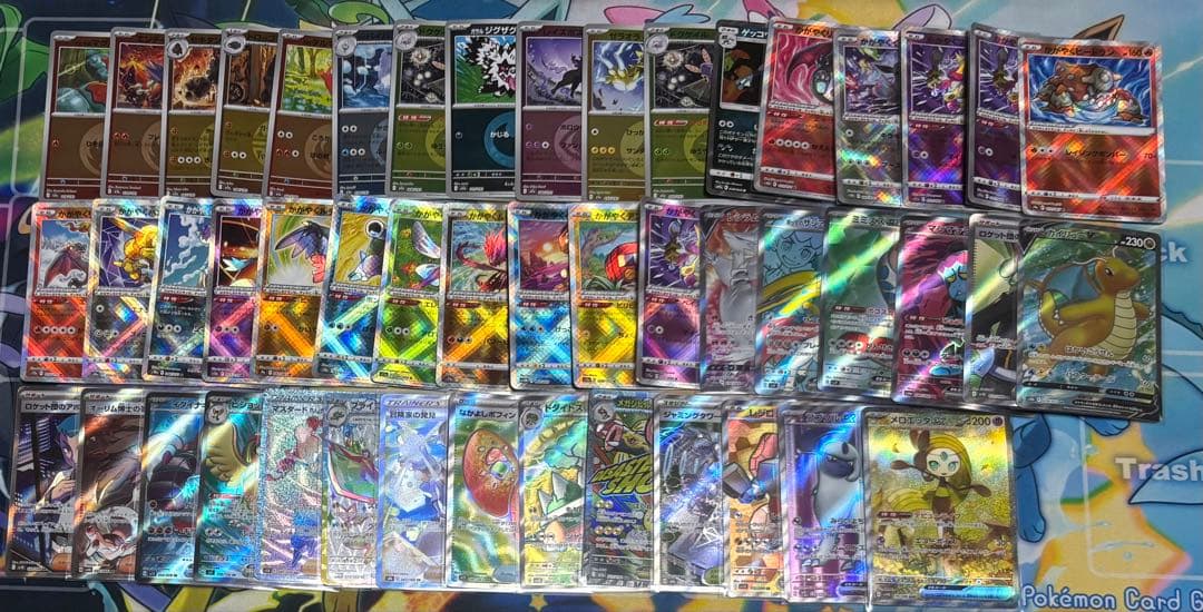 ポケカ まとめ売り 引退品