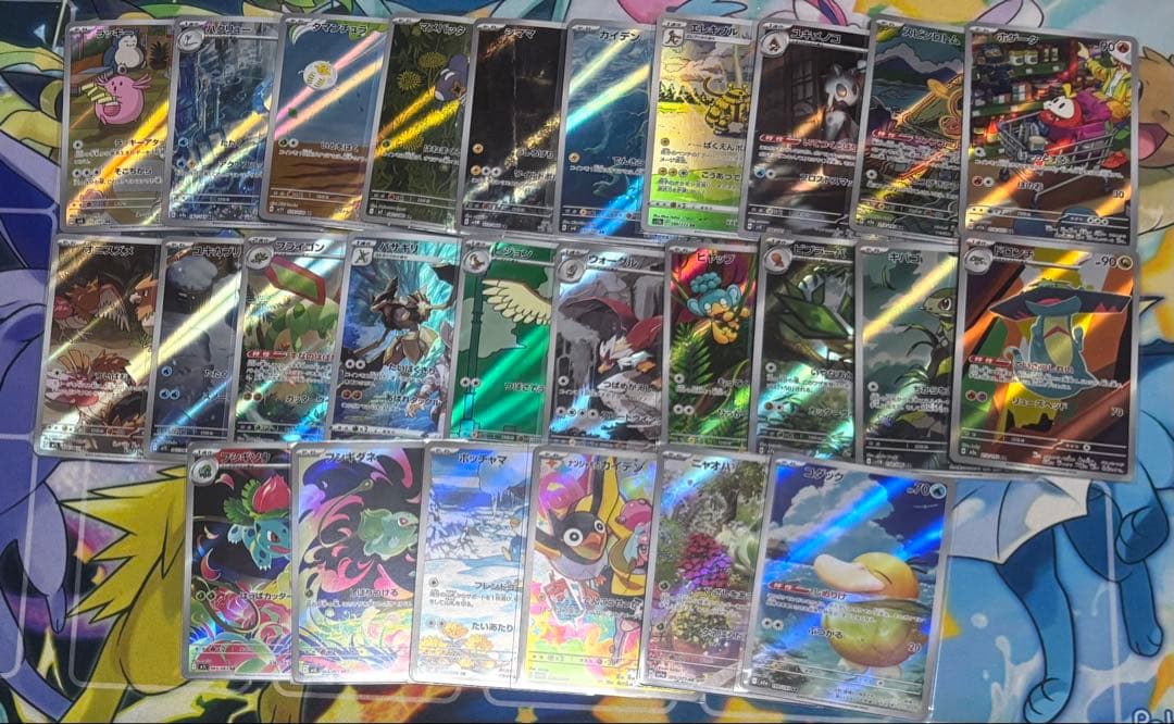 ポケカ まとめ売り 引退品