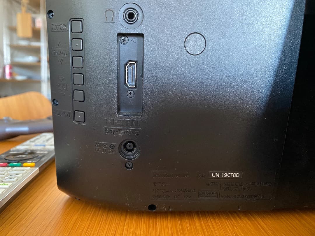 Panasonic プライベートビエラ 19型 UN-19CF8D