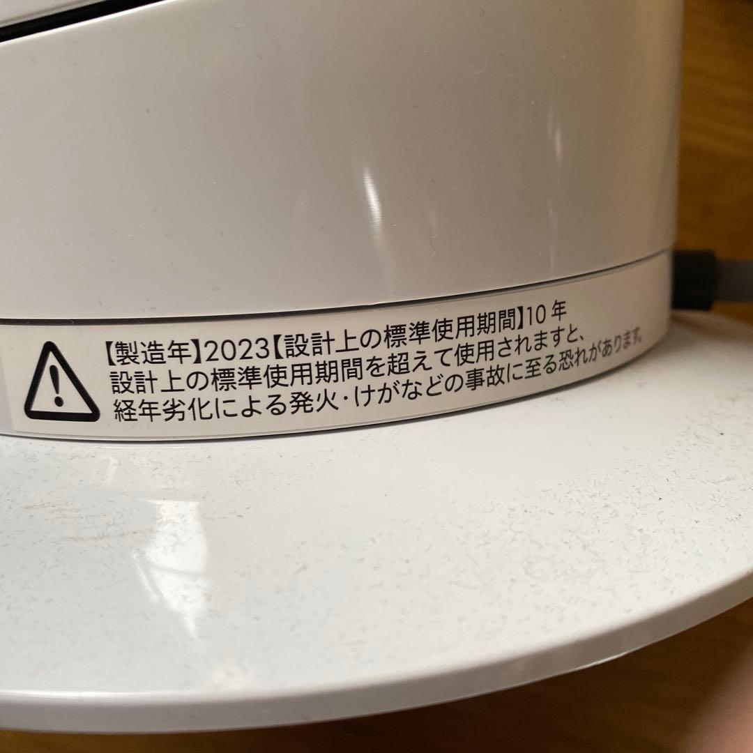 Dyson hot+cool 冷暖房機能付きファン