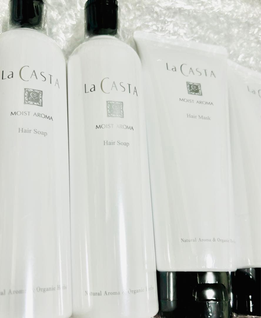 ラカスタ　モイストアロマ　4本セット　新品